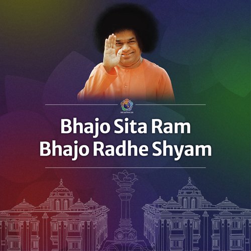 Bhajo Sita Ram Bhajo Radhe Shyam