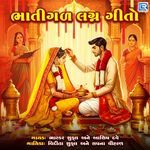 Bhatigal Lagna Geet Nonstop