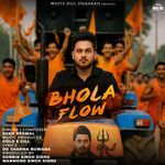 Bhola Flow