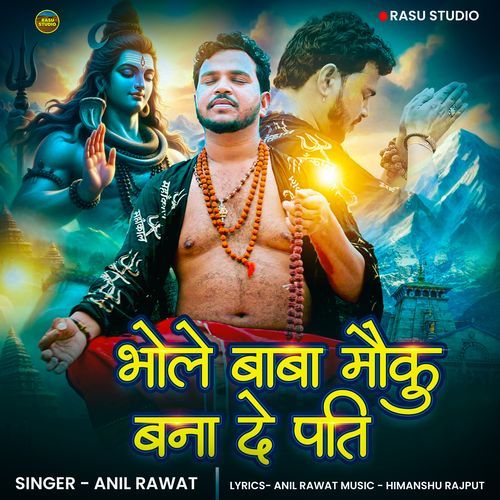 Bhole Baba Moku Bana De Pati