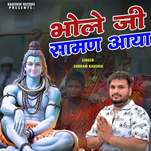 Bhole Ji Saman Aaya