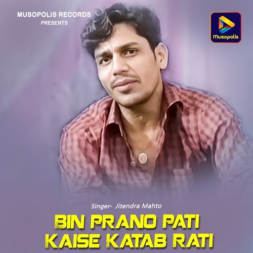 Bin Prano Pati Kaise Katab Rati