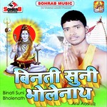 Binati Suni Bholenath