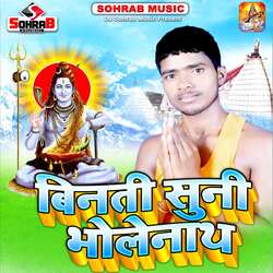 Binati Suni Bholenath-CVAGfRVxAEk