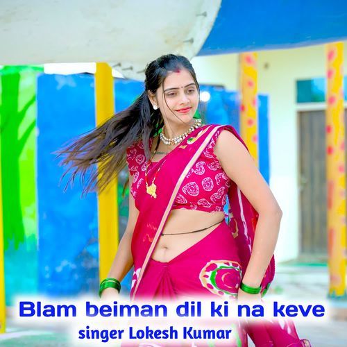 Blam Beiman Dil Ki Na Keve