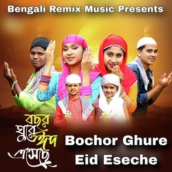 Bochor Ghure Eid Eseche-Il8yQERHRWI