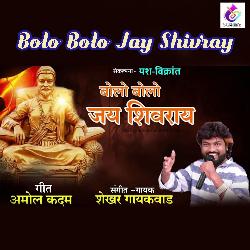 Bolo Bolo Jay Shivray-Ny4BS0RaR3g