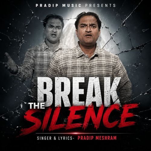 Break The Silence