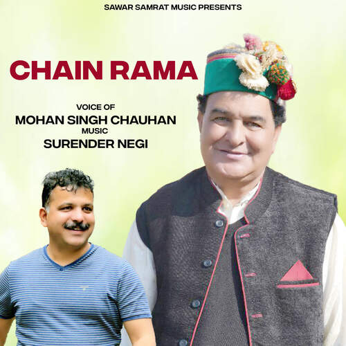 Chain Rama