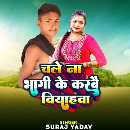 Chale Na Bhagi Ke Karbai Biyahga