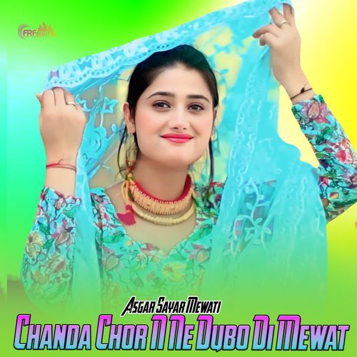 Chanda Chor N Ne Dubo Di Mewat