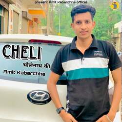 Cheli Bholenath ki-FA0vBgBeaGM