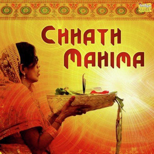 Chhatha Mahima