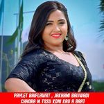 Chhora M Tosu Koni Kru A Baat