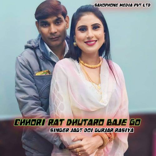 Chhori Rat Dhutaro Baje Go