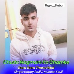 Chudo Nagmani Ko Chamke Gora Gora Thara Haat-JQtZU0NiQmY