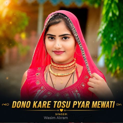DONO KARE TOSU PYAR MEWATI