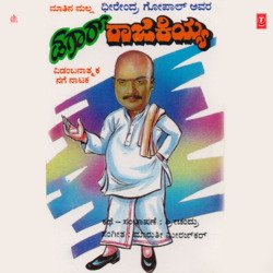 Dagaar Rajakiya-CjogeCd2AEY