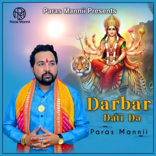 Darbar Dati Da