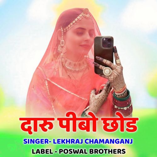 Daru Pibo Chhodo