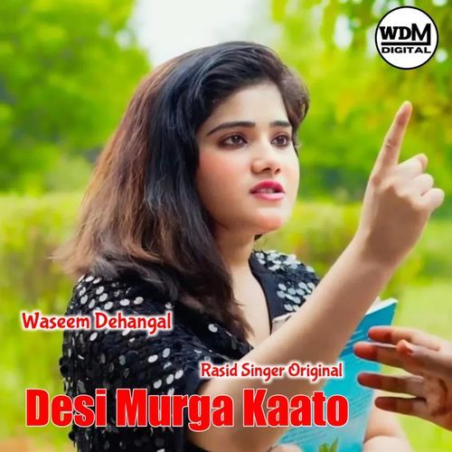 Desi Murga Kaato