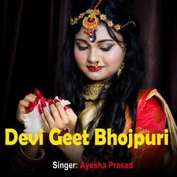 Devi Geet Bhojpuri-BgxcUgVkego