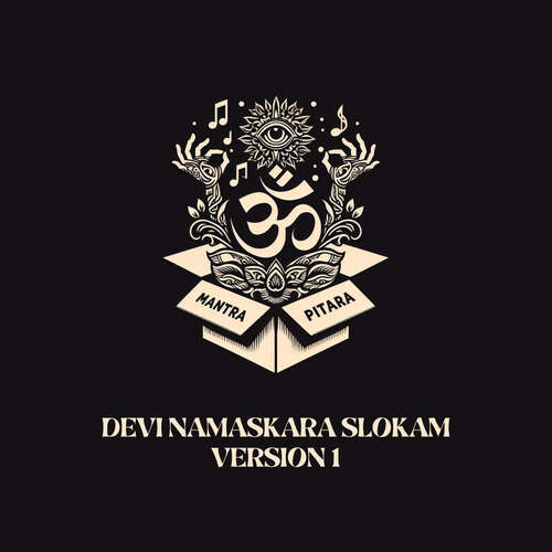 Devi Namaskara Slokam Version 1