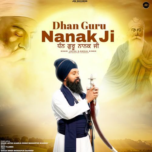 Dhan Guru Nanak Ji