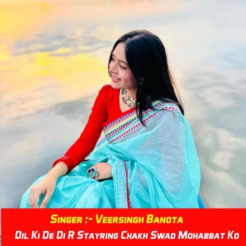 Dil Ki De Di R Stayring Chakh Swad Mohabbat Ko