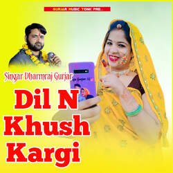 Dil N Khush Kargi-PlhTVBhBREU