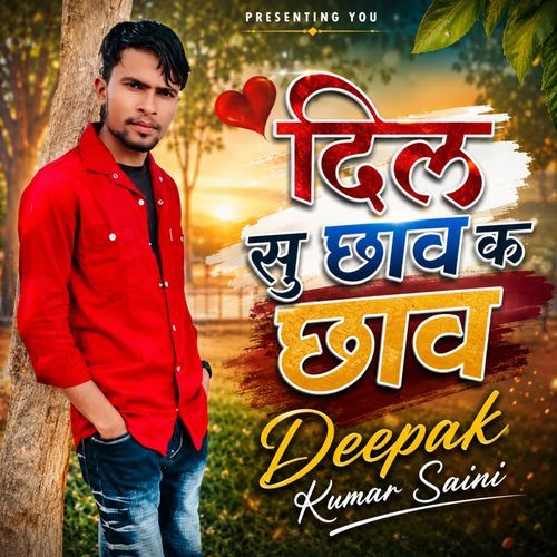 Dil Su Chhav K Chhav