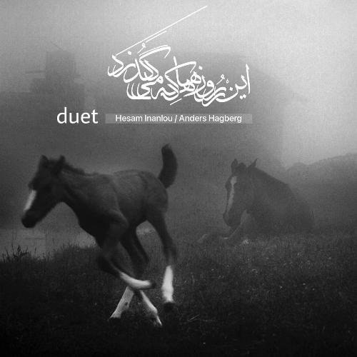 Duet_poster_image