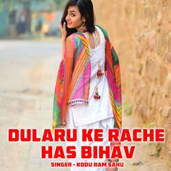 Dularu Ke Rache Has Bihav-PTxSWhhiUWE