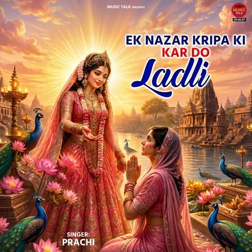 Ek Nazar Kripa Ki Kar Do Ladli