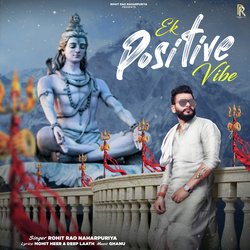 Ek Positive Vibe-AgwbUCtjeEs