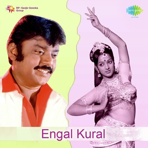 Engal Kural