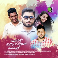 Marakkanam ennu paranju-Ki09UxlpfQc