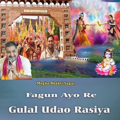 Fagun Ayo Re Gulal Udao Rasiya