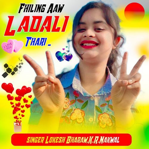 Fhiling Aaw Ladali Thari _