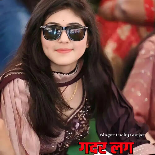 Gadar Laag