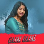 Gajal Gajal