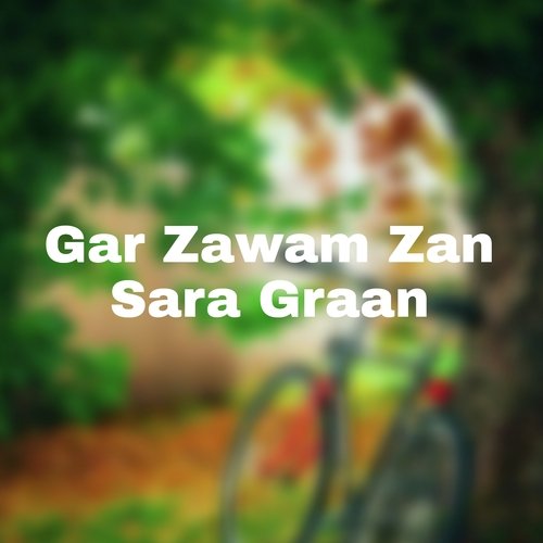 Gar Zawam Zan Sara Graan