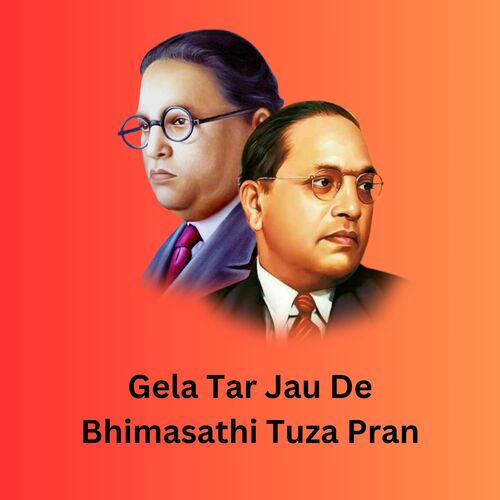 Gela Tar Jau De Bhimasathi Tuza Pran