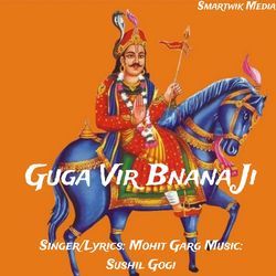 Guga Vir Bnana Ji-AjAvfAZBdnc