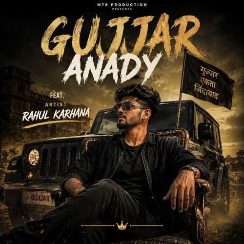 Gujjar Anady