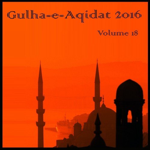 Gulha-e-Aqidat 2016, Vol. 18