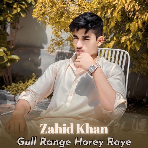 Gull Range Horey Raye