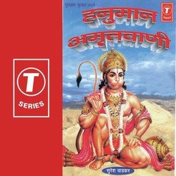 Hanuman Amrutwani-BQMSdjVDXlc