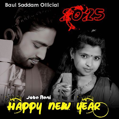 Happy New Year Joba Rani