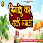 Himanshu Ka Birthday Manao artwork